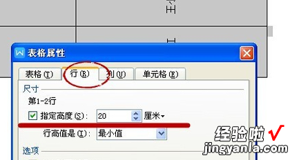 wps怎么批量制作标签 word桌牌图片上怎么批量添加文字