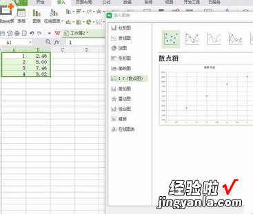 wps数据分析指数平滑在哪儿 求混凝土抗压强度WPS计算函数公式