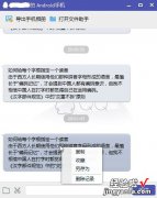 如何把电脑wps中的文件弄到新建文件夹里 手机版WPS上的文件怎么传送到电脑里