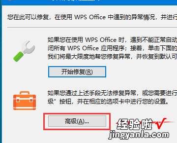 wps怎么变成多页的了 WPS表格老是弹出这个窗口是怎么回事