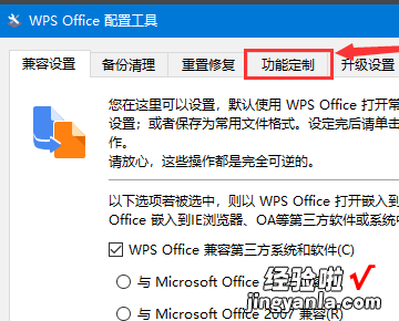 wps怎么变成多页的了 WPS表格老是弹出这个窗口是怎么回事