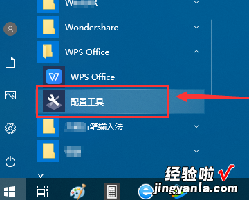 wps怎么变成多页的了 WPS表格老是弹出这个窗口是怎么回事