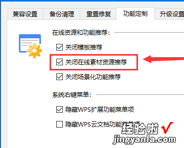 wps怎么变成多页的了 WPS表格老是弹出这个窗口是怎么回事