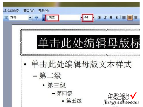 如何制作ppt模板 怎么用PS制作宣传单