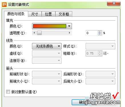 ipadwps目录怎么自动生成 office2010ppt如何插入目录