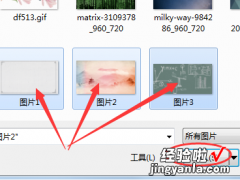 wps表格怎么调整表格大小 WPS表格插入图片怎么一键改大小