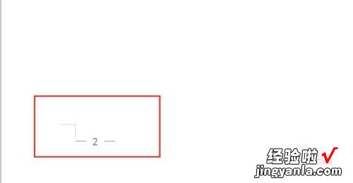 用居中对齐写完标题后怎么写空两格写正文 一般WORD文档中正文字体大小是几号字