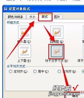 wps标题和文本幻灯片版式是哪个 WPS怎么制作个人简历上的标题栏