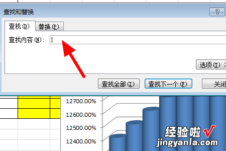 wps怎么搜关键词 wps怎么查找关键字