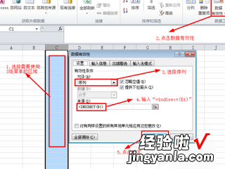 WPS表格中如何设置分级 wpsexcel下拉菜单的区别