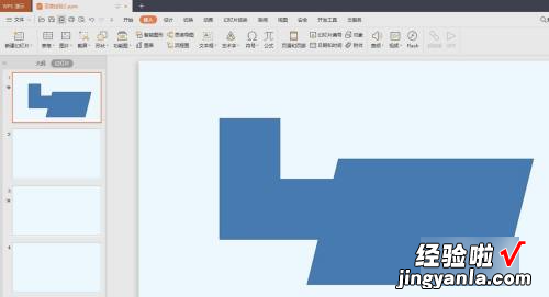 如何在ppt中将两个图形合并在一起 如何在ppt中将两图片粘在一起