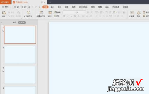 如何在ppt中将两个图形合并在一起 如何在ppt中将两图片粘在一起
