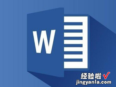 文档里怎么加一条线 word文档怎么在字下面加3条线