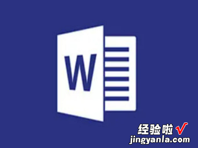 文档里怎么加一条线 word文档怎么在字下面加3条线