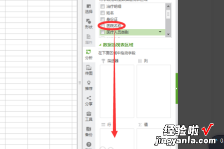 峰度和偏度用wps如何计算出来 WPS表格怎样统计多个数字出现的次数