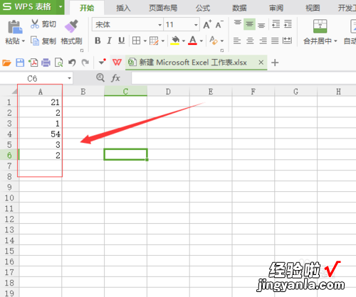 wps中的函数怎么用 wps图表怎么显示函数关系