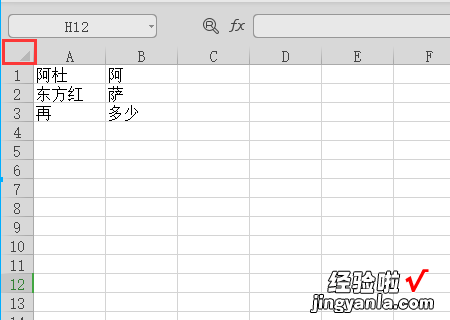 IPQC巡检汇总WPS表格怎么弄 wps表格找不到正在搜索的数据