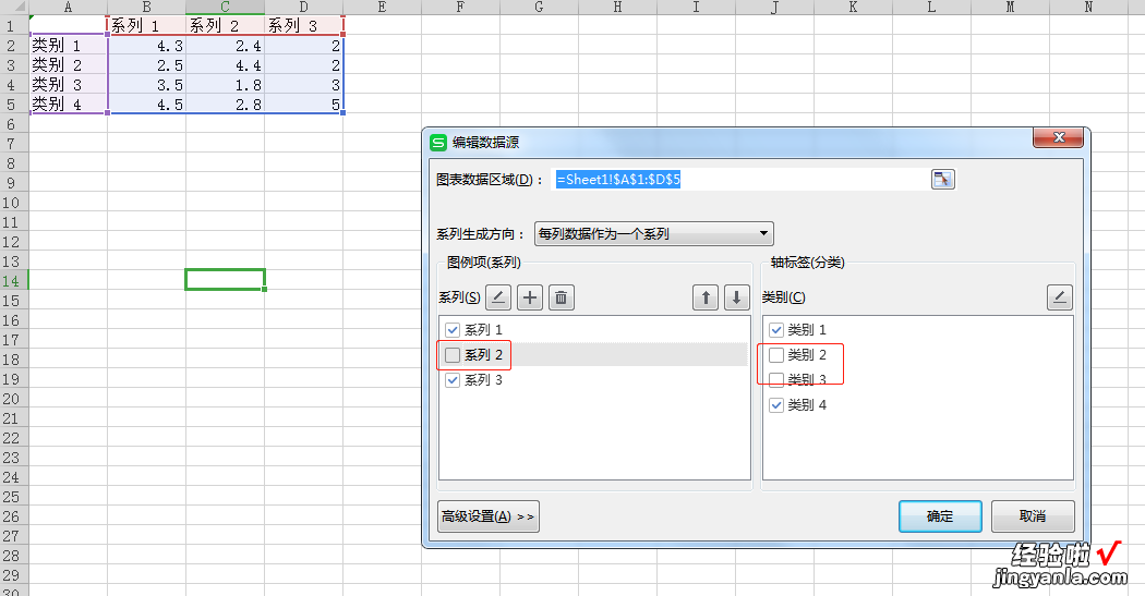 wps的excel如何做柱状图 怎么添加WPS中的柱形图的数量