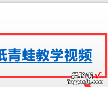 wps表格显示蓝色链接怎么转换成图片 wps的ppt图表里显示链接文件不可用