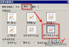 怎么用WPS在A4大小的纸上排版图片 手机wps怎么设置成a4