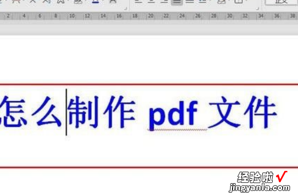 怎么新建pdf文档 wps怎么新建pdf