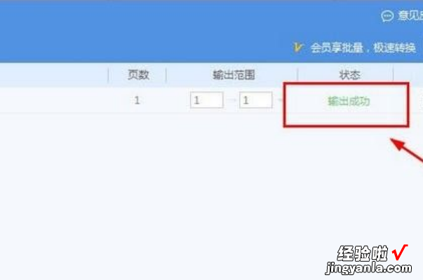 怎么新建pdf文档 wps怎么新建pdf