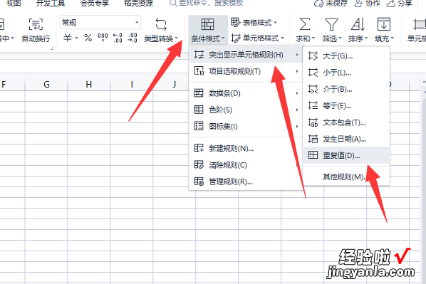 wps如何判断2个单元格首位是否一致 WPS的子表格筛选第一个表格内容怎么操作