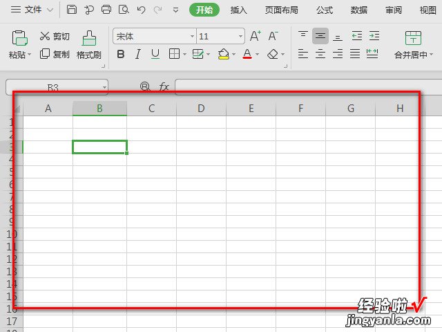 wps怎么调整部分格子大小 wps怎么设置单元格的行高和列宽