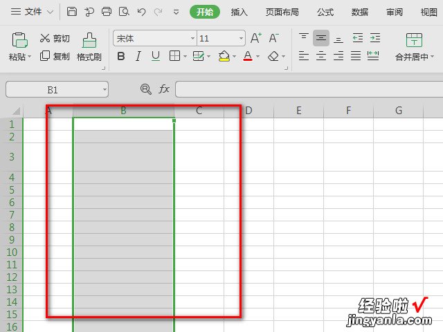 wps怎么调整部分格子大小 wps怎么设置单元格的行高和列宽