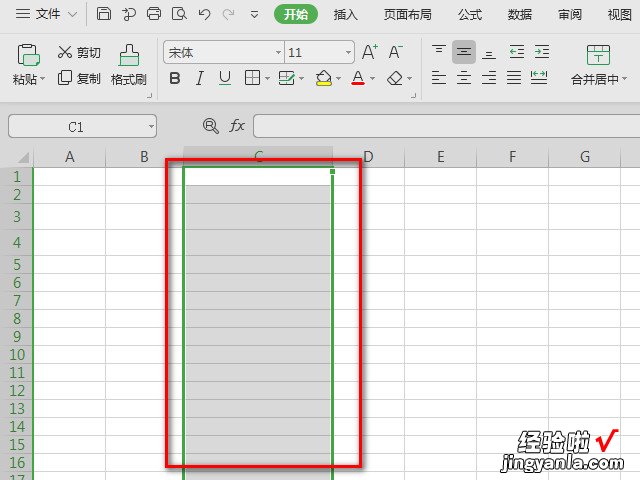 wps怎么调整部分格子大小 wps怎么设置单元格的行高和列宽