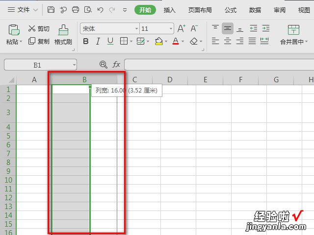 wps怎么调整部分格子大小 wps怎么设置单元格的行高和列宽