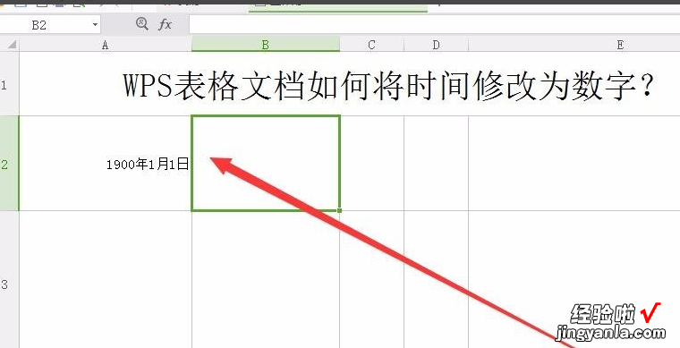 怎么改成直接输出1/2 wps表格怎么把数字改为日期