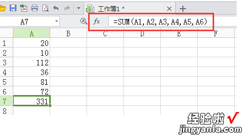 WPS表格公式函数怎么做 WPS办公软件excel表格如何添加函数