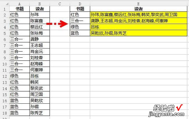 WPS表格公式函数怎么做 WPS办公软件excel表格如何添加函数