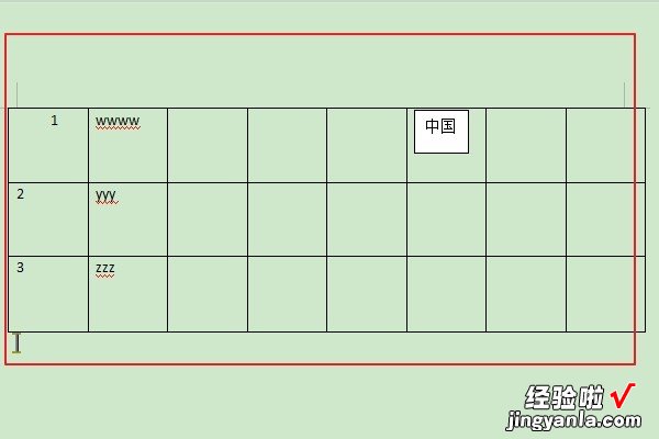 WPS中可以修改成自己想要的字体吗 为什么world表格中的文字字体无法修改