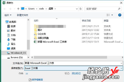 如何将网页快速转换为WPS与WORD文档 怎么把网页数据导入到wps表格中