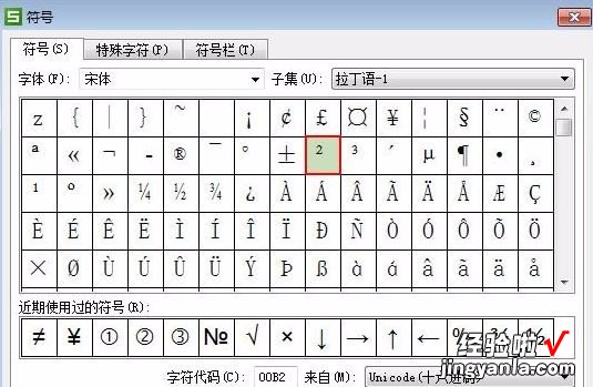 wps怎么画函数图像 电脑上怎么画函数图像