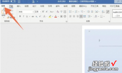 怎样把word转换成pdf word怎么转换成pdf