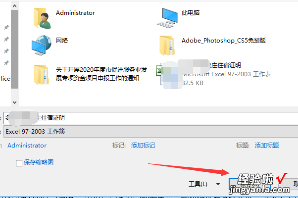 wps表格发送到qq邮箱无法发送 vivo手机WPS无法填到邮箱发送选项中