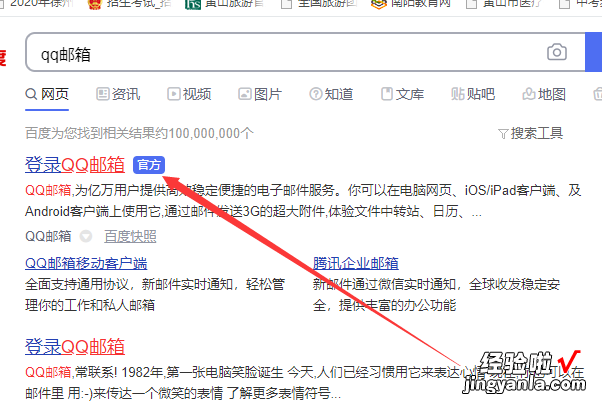 wps表格发送到qq邮箱无法发送 vivo手机WPS无法填到邮箱发送选项中