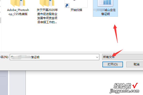 wps表格发送到qq邮箱无法发送 vivo手机WPS无法填到邮箱发送选项中
