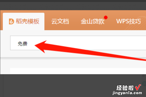 如何保存PPT模板 怎么把WPS文档中的视频单独保存出来