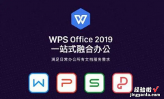 如何保存PPT模板 怎么把WPS文档中的视频单独保存出来