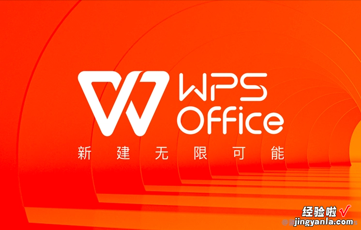 如何保存PPT模板 怎么把WPS文档中的视频单独保存出来