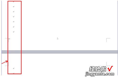 wps中首页不显示页码怎样设置 wps最后一页怎样删除页码