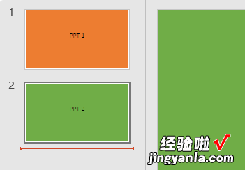 wps怎么把两个ppt合并成一个 怎么用wps把两个PPT文件合在一起