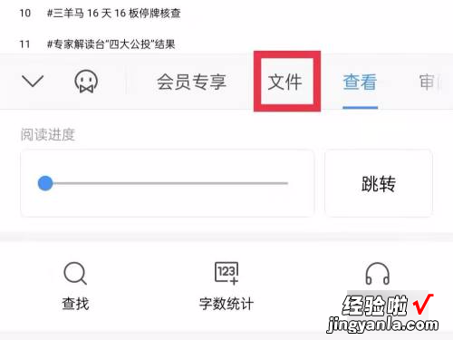 wps文件怎么保存到手机本地 wps文档怎么保存在电脑桌面上