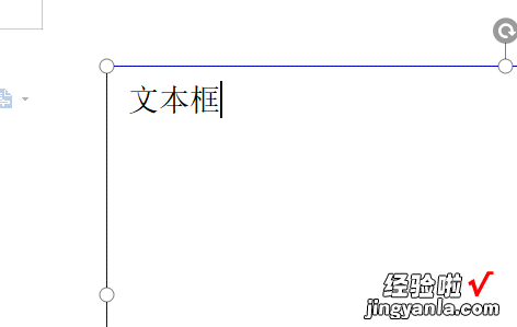 wps文本框如何去掉边框 WPS文字中的方框怎么删除