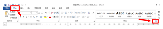 word文档怎么把几个内容合并在一起 如何将word中的文字进行合并