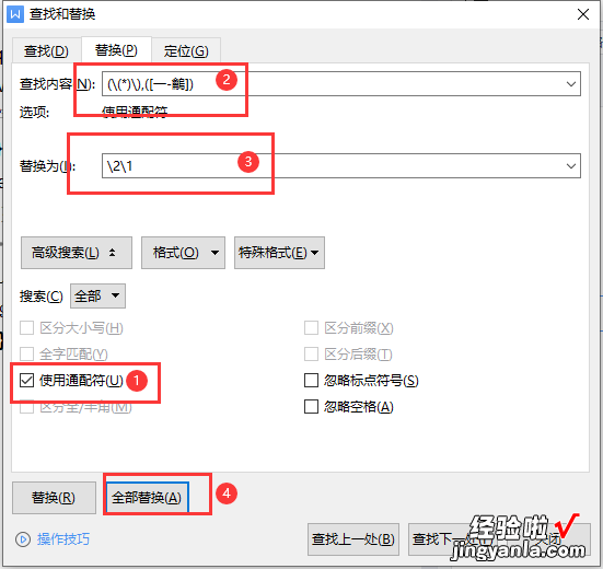 wps里面注音 wodr文档在手机版如何给汉字标注拼音